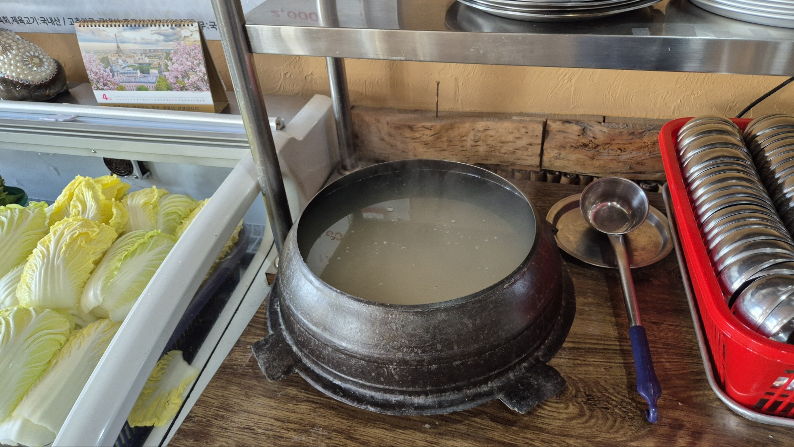 뽀얀 국물이 매력적인 누룽지