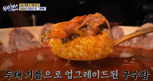 식스센스 시티투어 이순신육개장 대왕식빵 동굴식당 부산 밀락더마켓 금신전선상유십이 옵스 이기대전망대 이중섭거리 용꿈