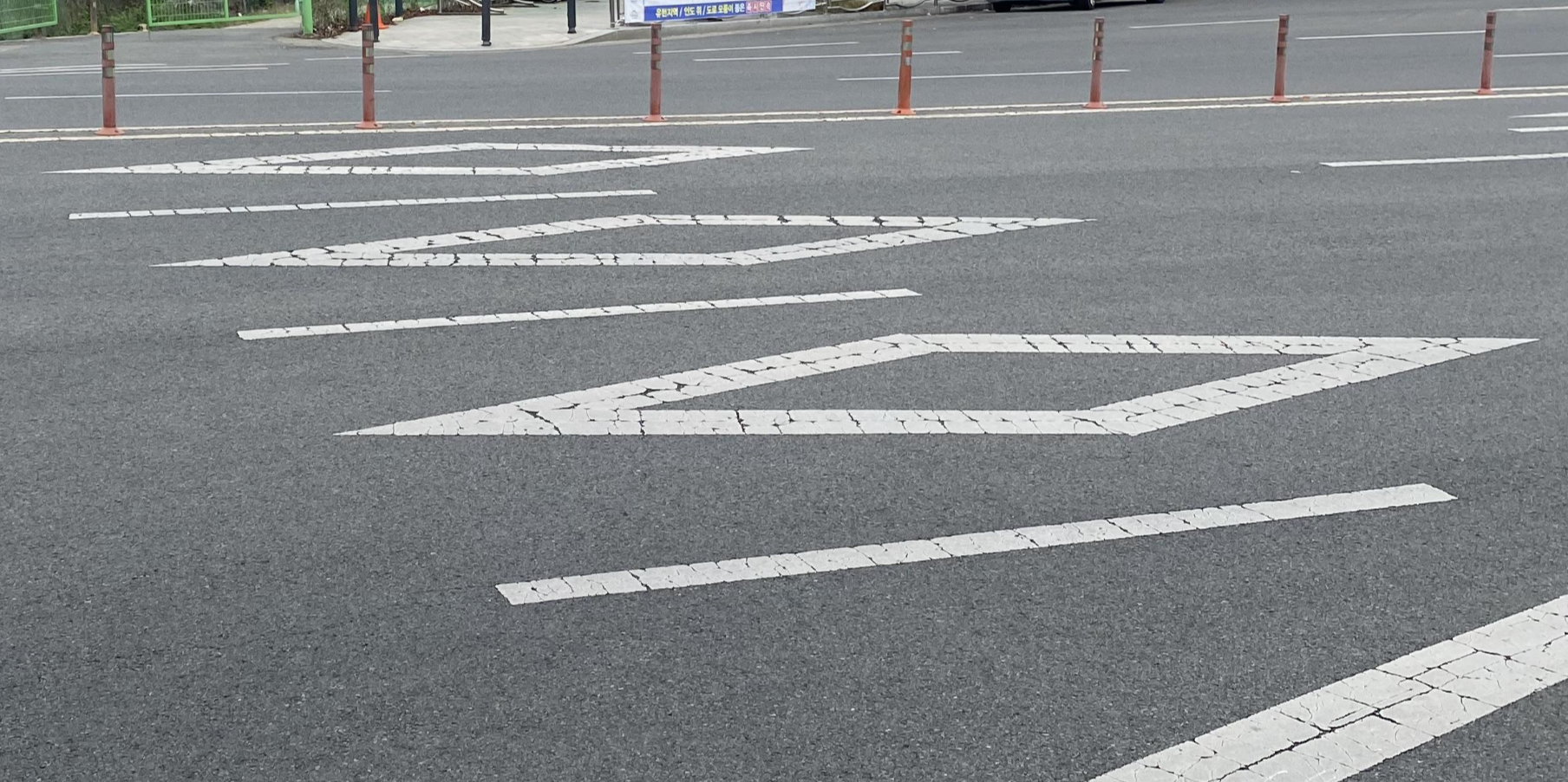 횡단보도 예고 노면표시