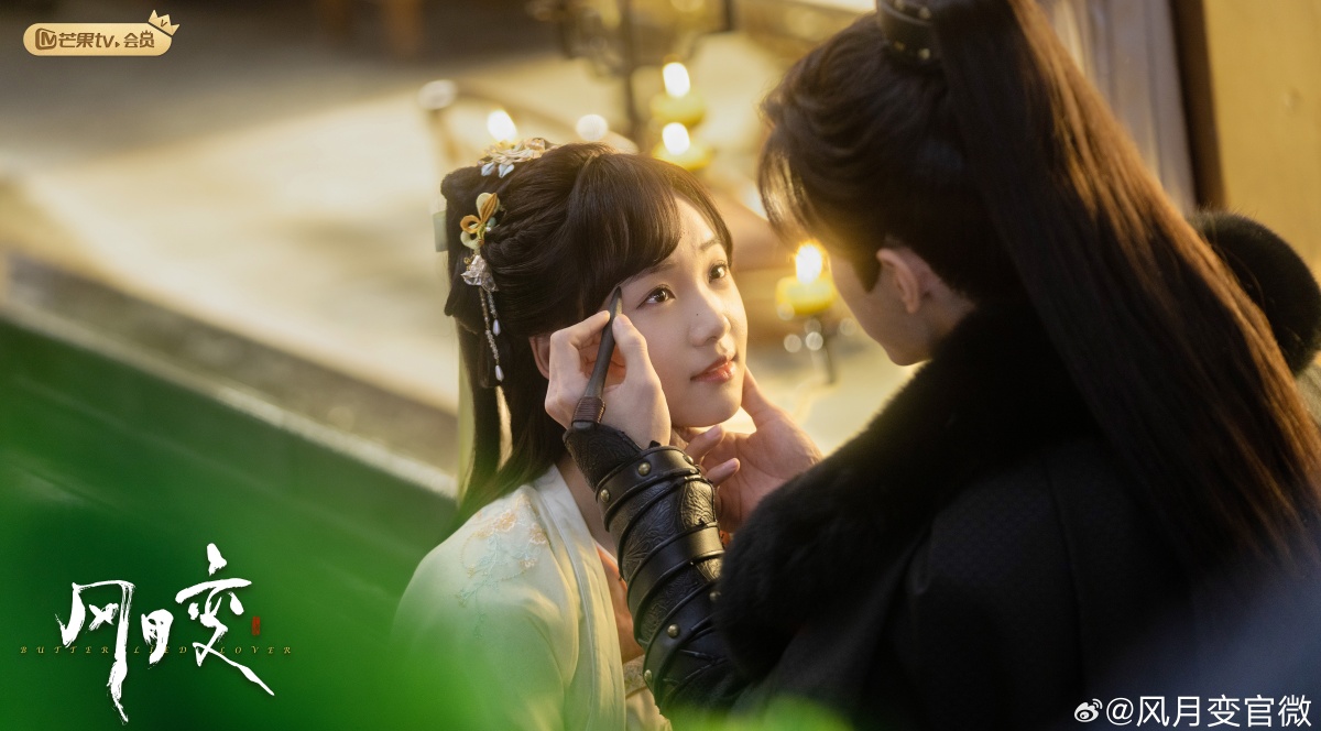 풍월변-조혁흠과 여소우-조혁흠이 눈썹그려주는 모습