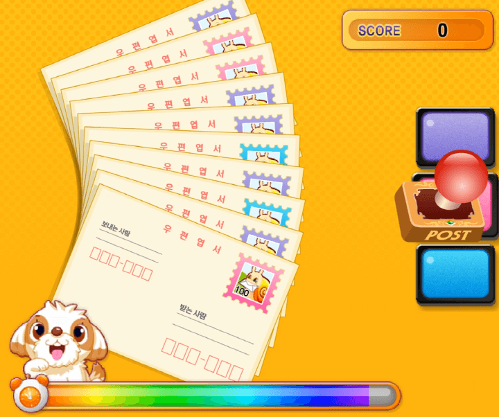 우체국에서의-아르바이트-중급-쥬니어네이버-플래시게임-플레이-우편물에-직인을-찍기위해-분홍색-인주를-클릭하는-화면