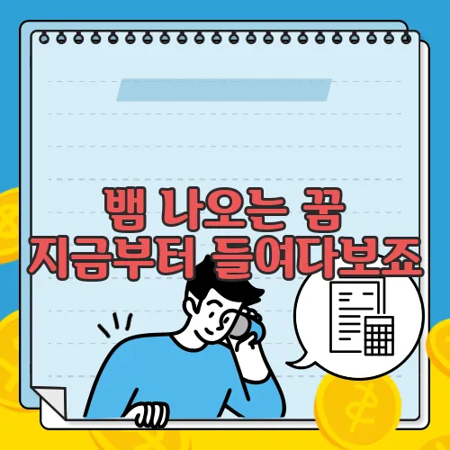 뱀 나오는 꿈 지금부터 들여다보죠