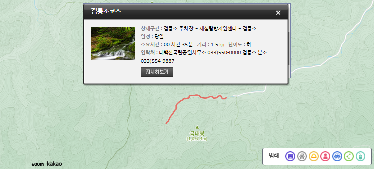 태백산 산행코스, 검룡소코스1