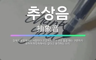 수원수구 뜻 유래 자기반성 의미_18