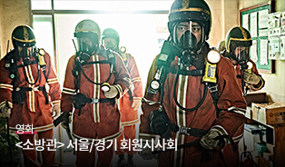 롯데시네마 이벤트