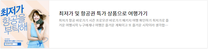 보라카이-여행-숙소예약