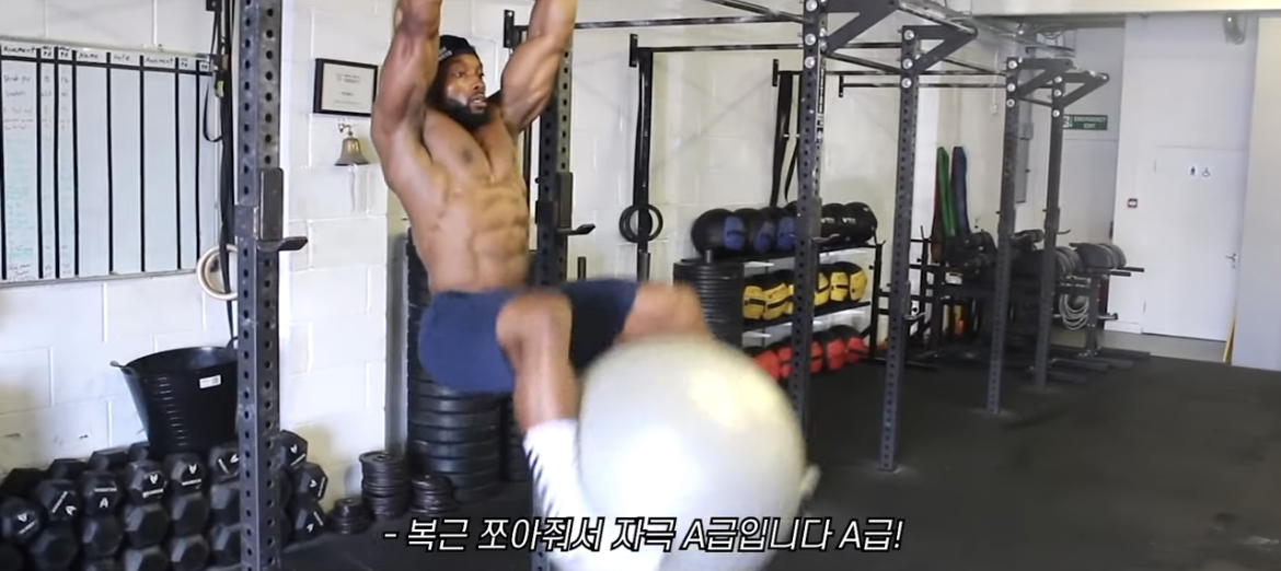 복근 운동