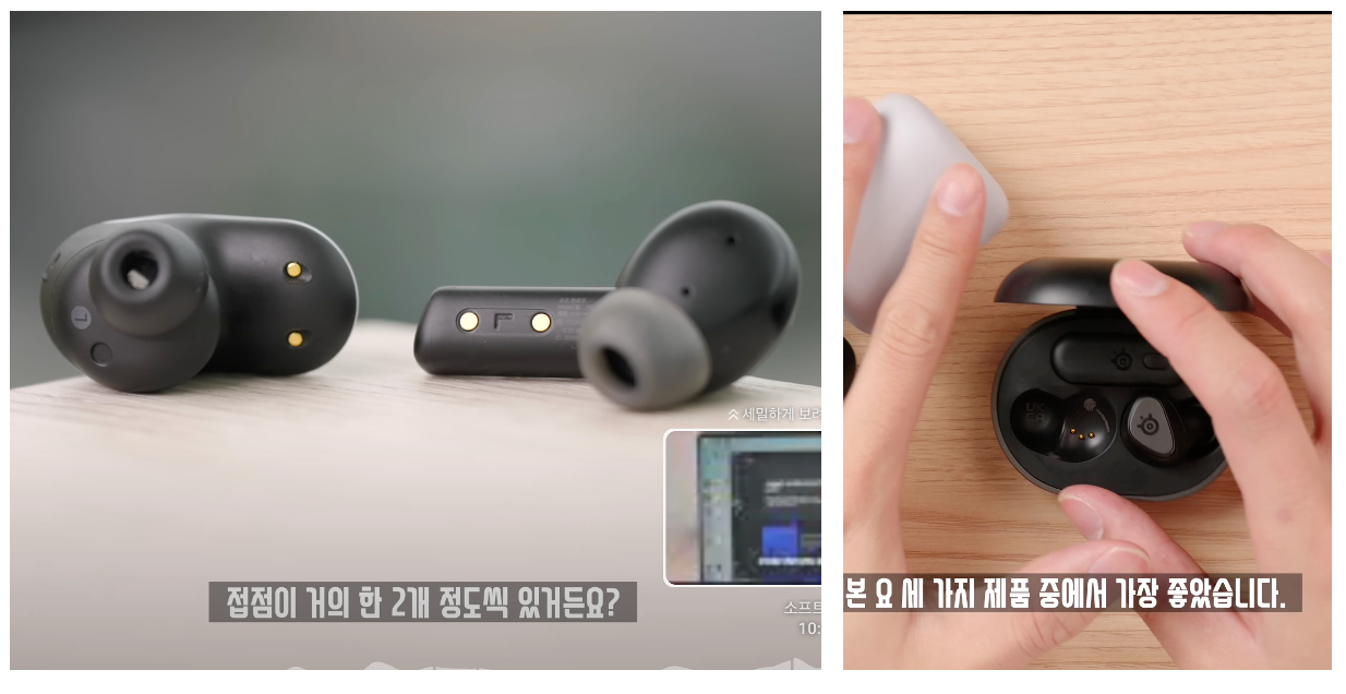 스틸시리즈 아크티스 게임버즈