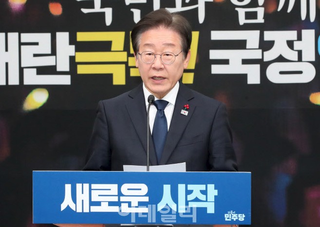 이재명 2심선고 결과 무죄3