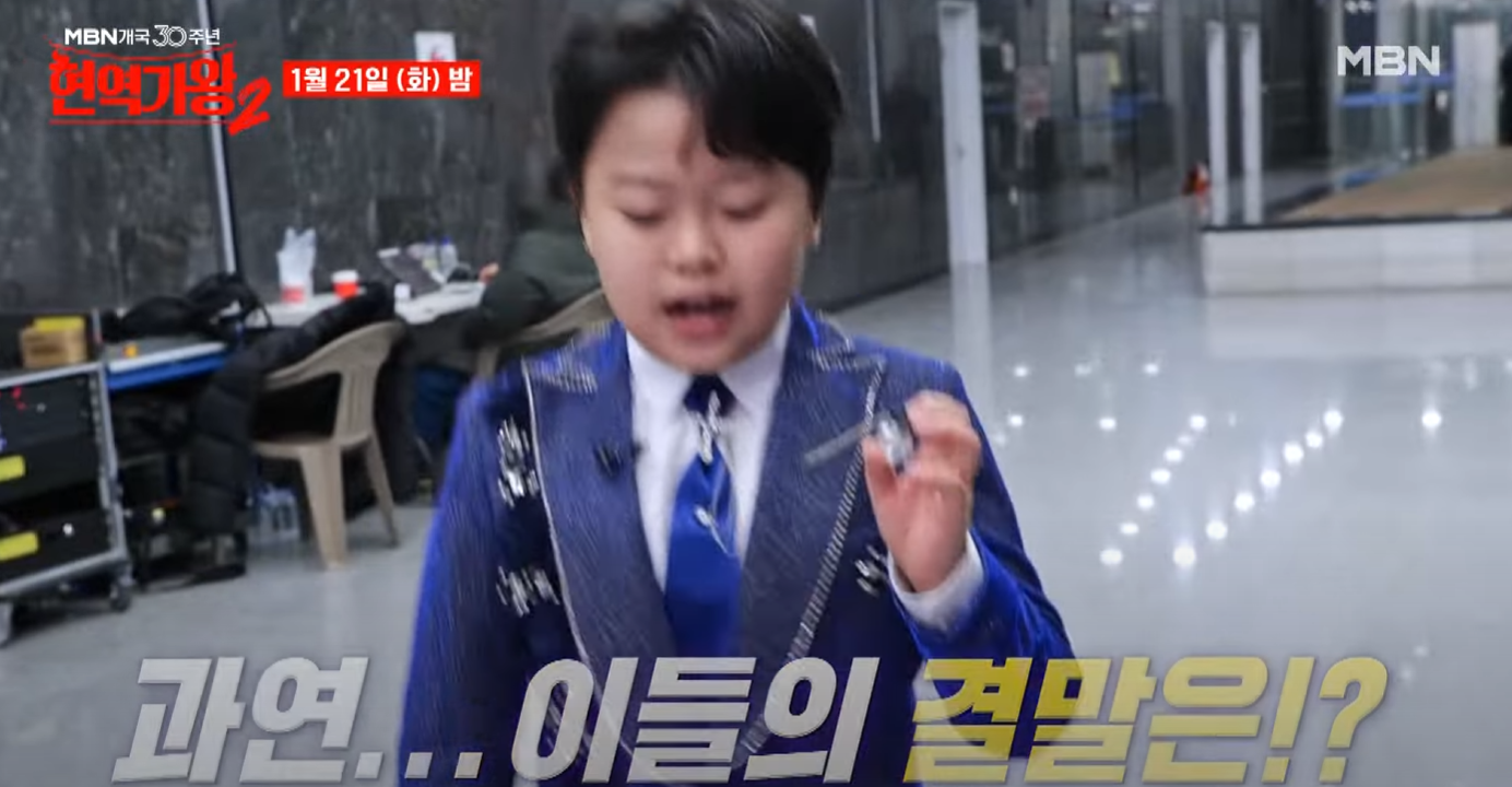 현역가왕2-투표하기