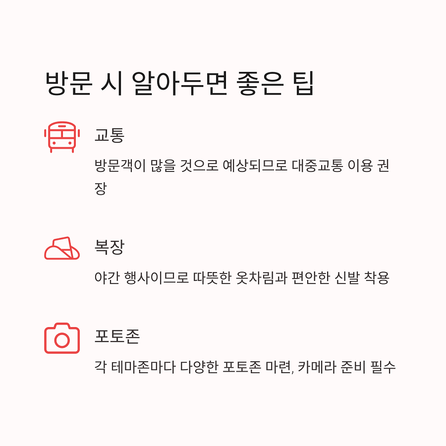 이미지 텍스트
