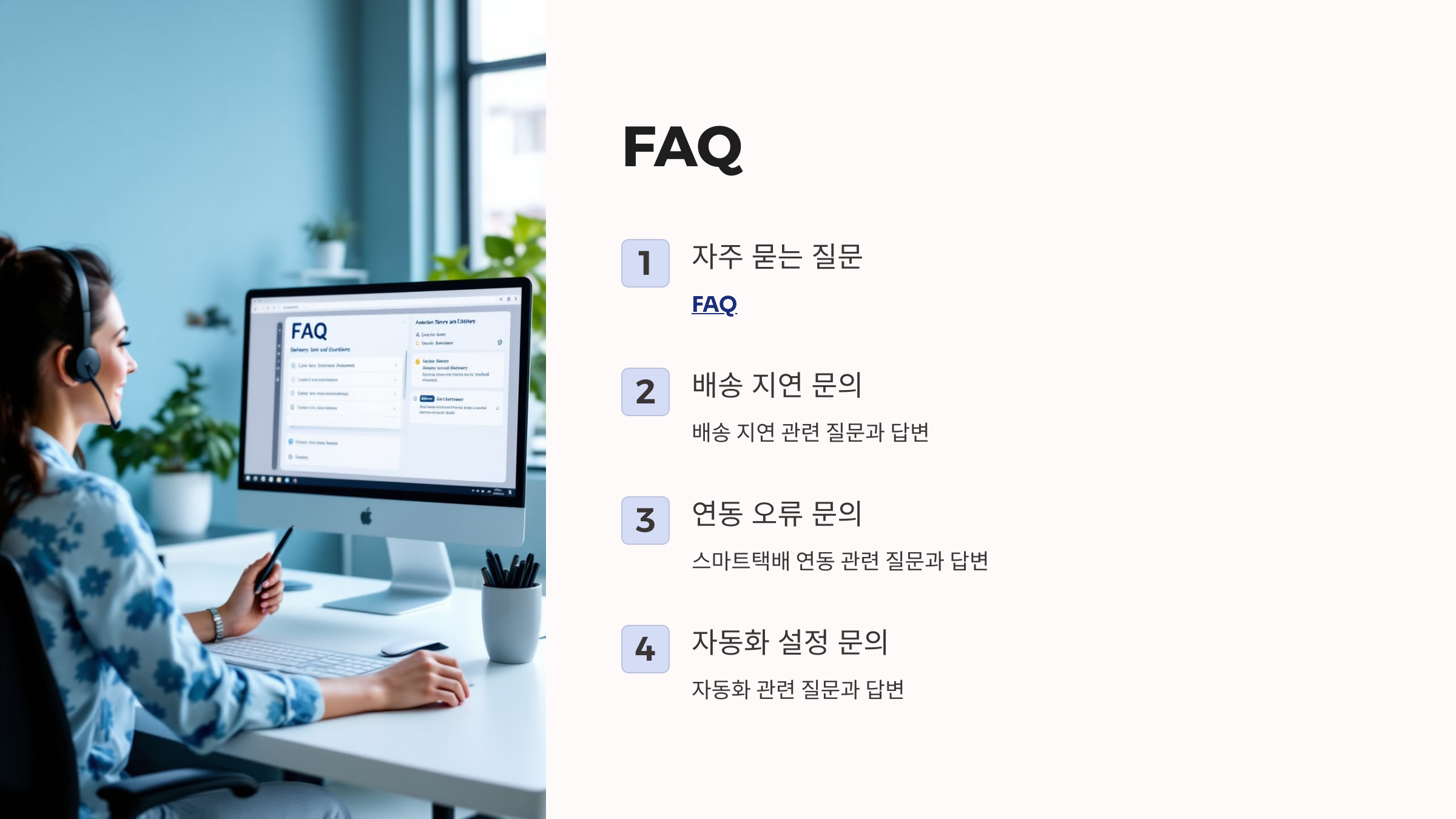 ❓ FAQ