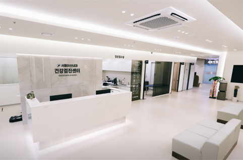 국가건강검진 서울아산내과 의원