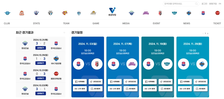 한국도로공사-하이패스-공식-홈페이지