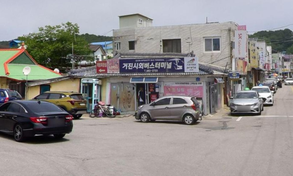 거진시외버스터미널