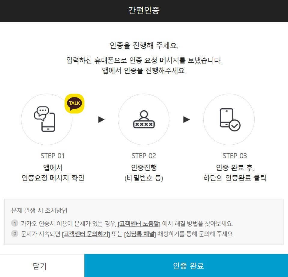 무료 건강검진