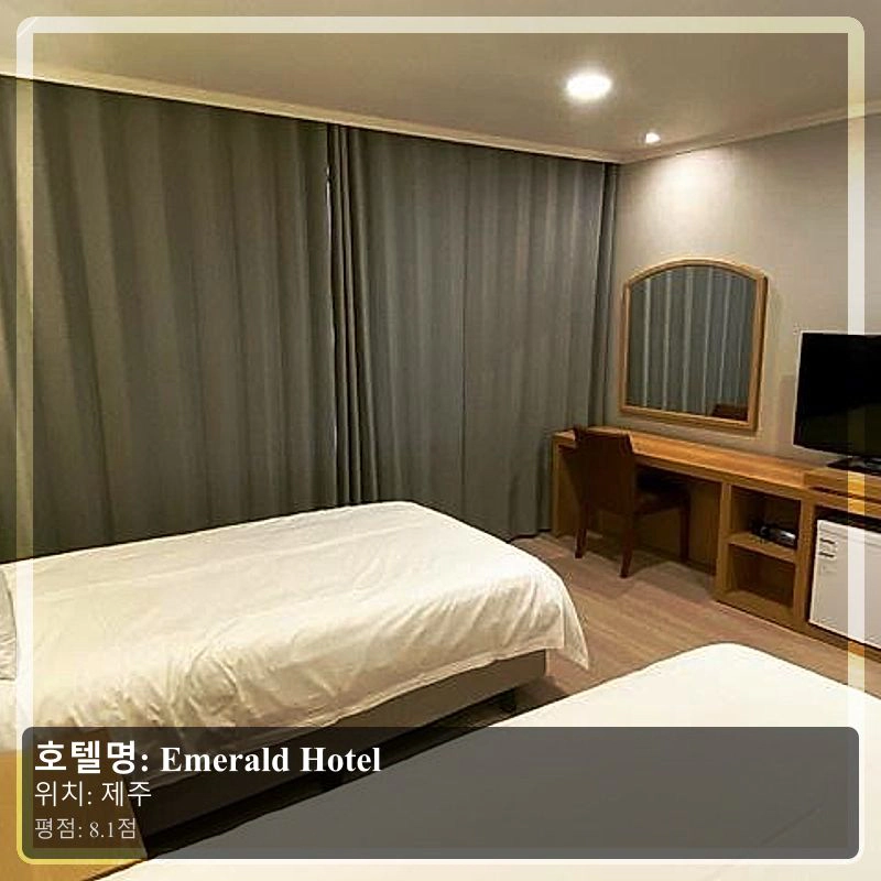 Emerald Hotel_4