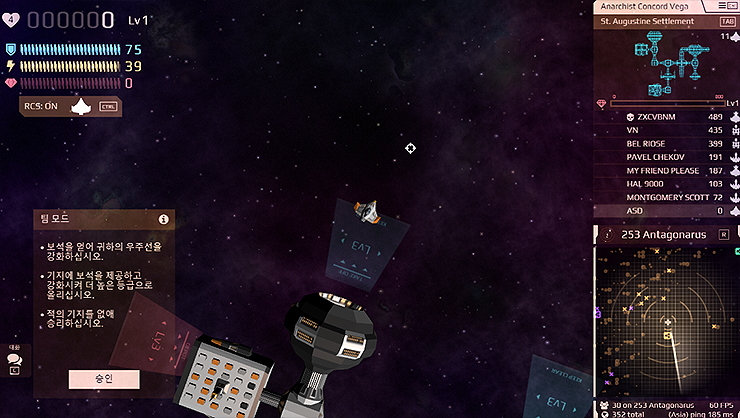 우주선-첫-출격-장면