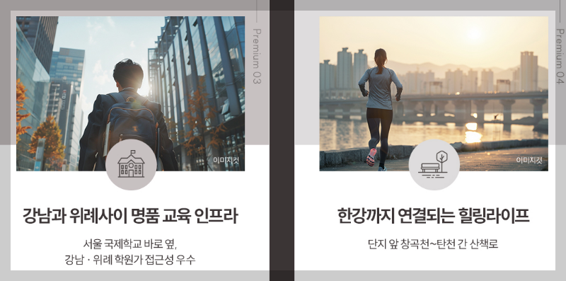 복정역 에피트 청약 일정 및 분양가 완벽 정리