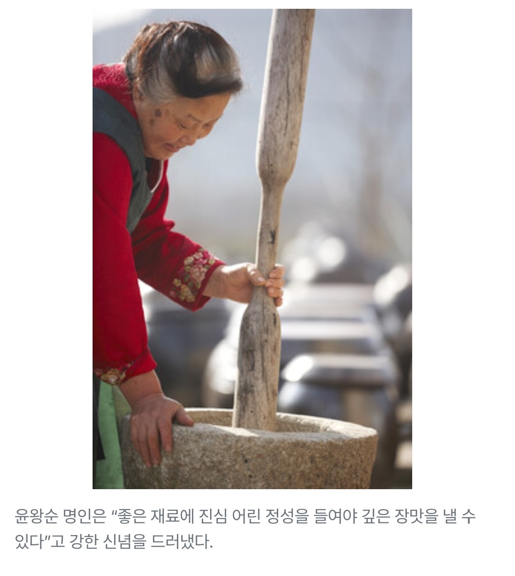 완주-윤왕순-천리장