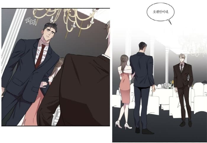 역공-재회