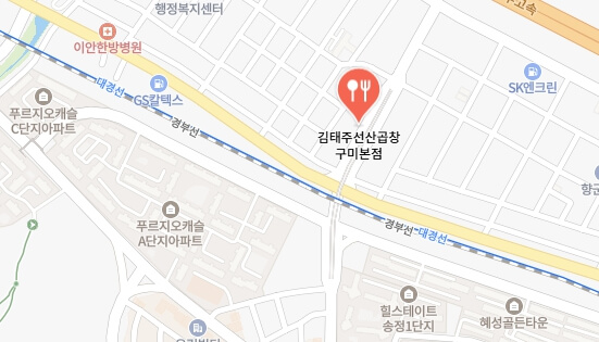 더맛있는녀석들-구미-선산곱창전골집-위치