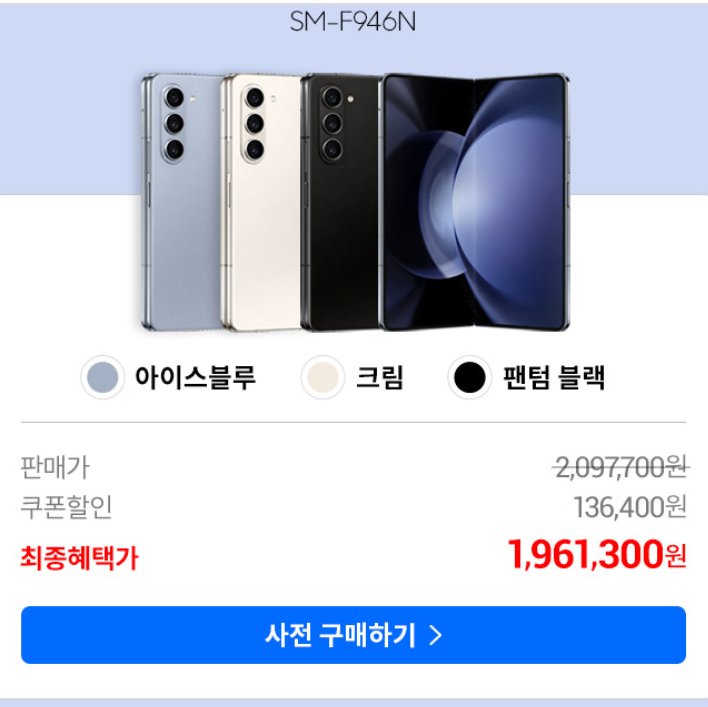 아이 패드 갤럭시 탭