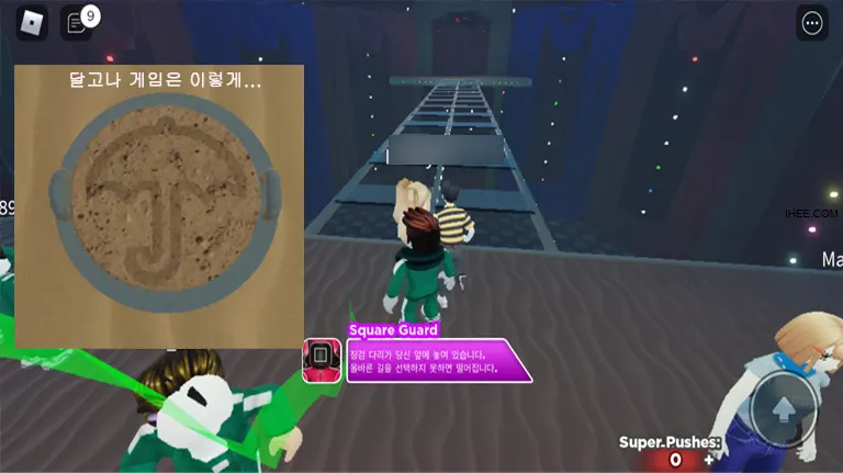 로블록스 오징어 게임 공포 게임