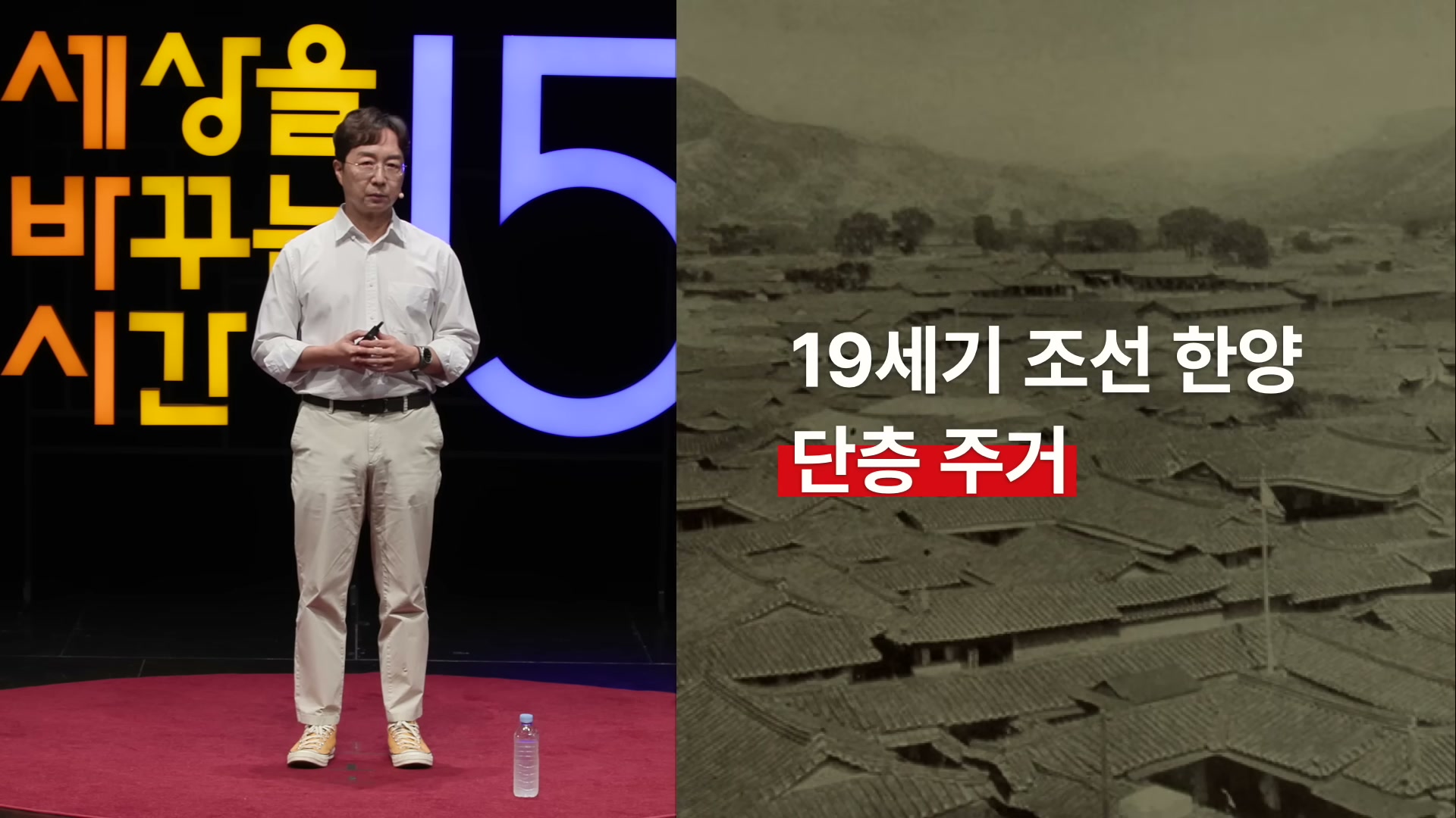 북극해 항로와 기존 수에즈 운하 항로의 거리&middot;시간을 비교한 슬라이드.