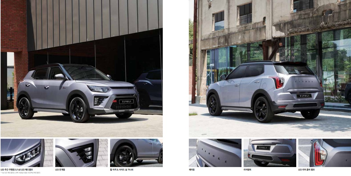 2024 쌍용 티볼리 가격