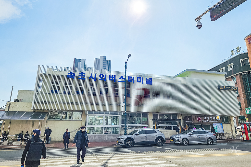 속초 시외버스터미널 도착