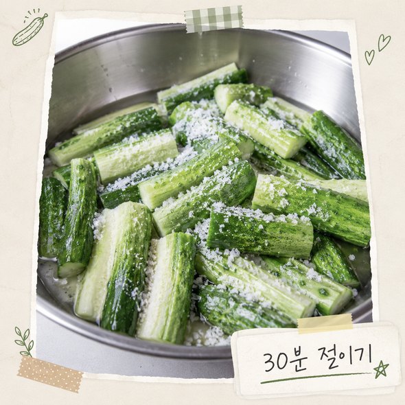 오이소박이 맛있게 담그는법 황금레시피