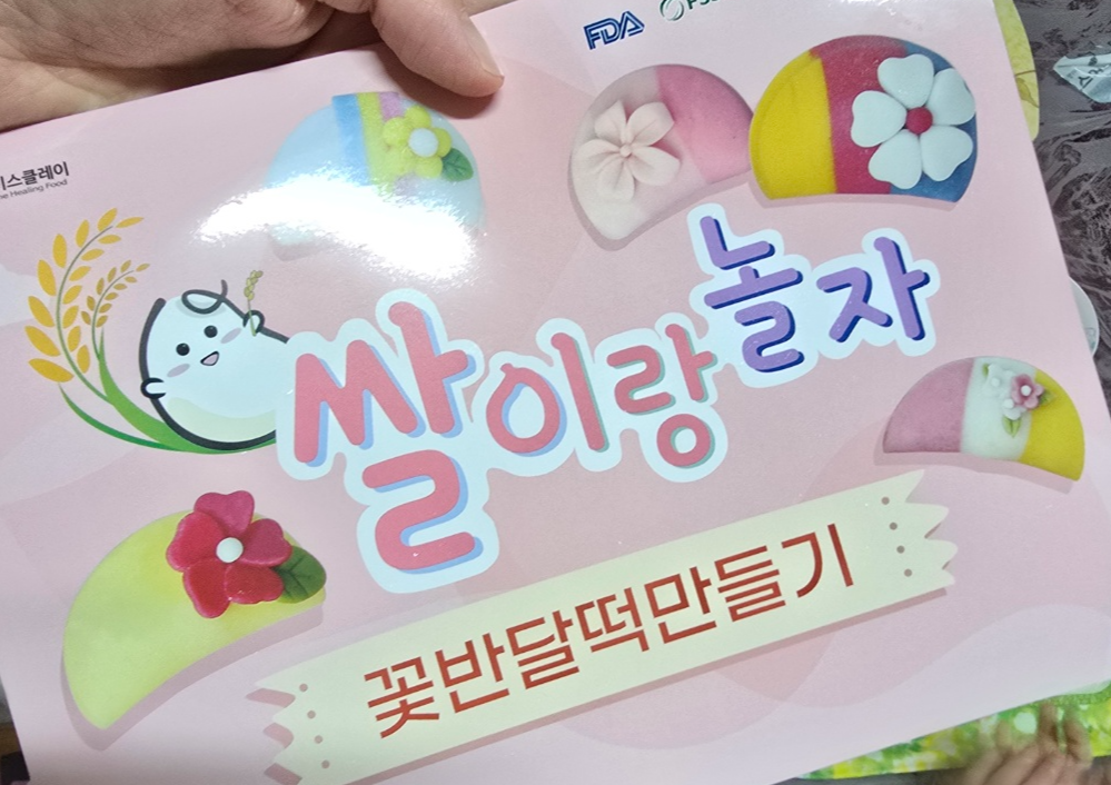 포장 겉표지 사진