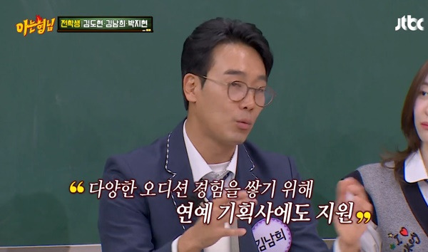 김남희 배우 데뷔