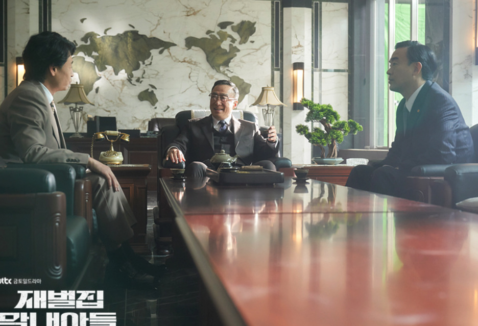 재벌집 막내아들 몇부작