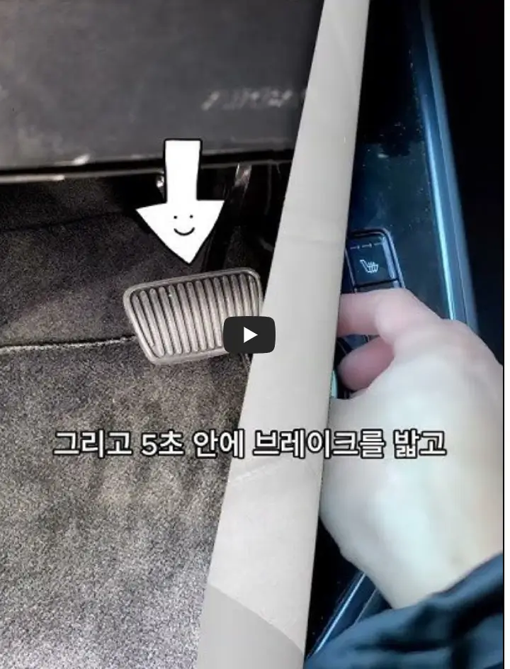 니로 기어중립 영상