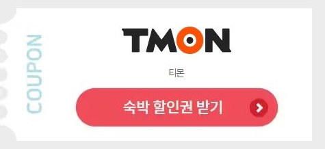 티폰 바로가기