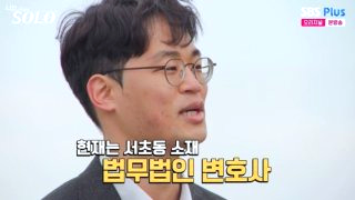 나솔 31기 &amp;#124; 직업 나이 학력 거주지 &amp;#124; 현숙 퇴소 중도하차