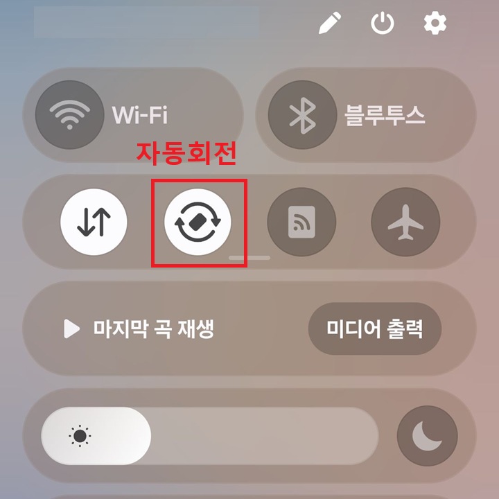 순환 모양의 화살표로 변경된 것 보임