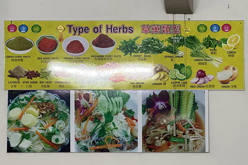 chada vegetarian restaurant chiang mai