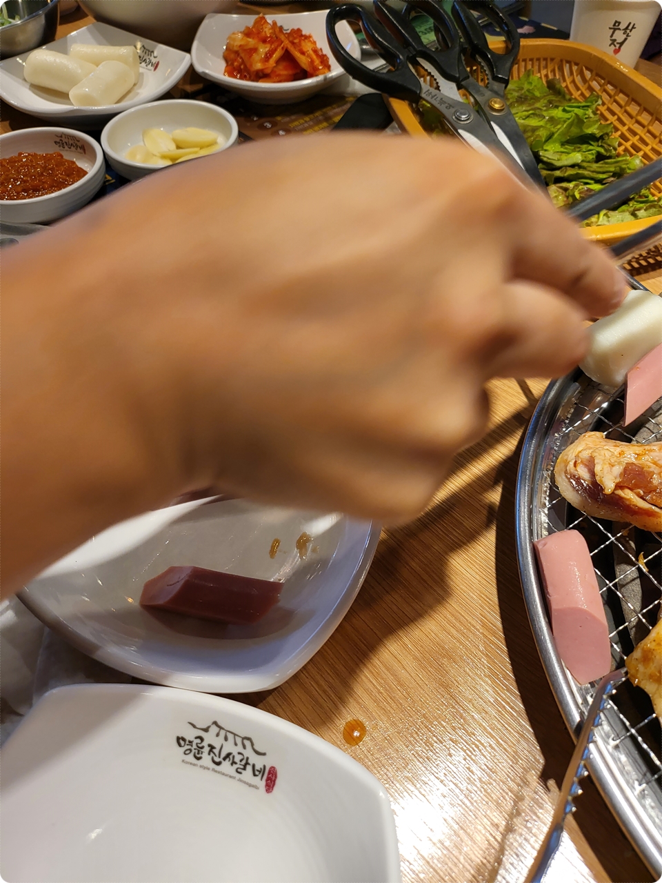 와이프의 급한손