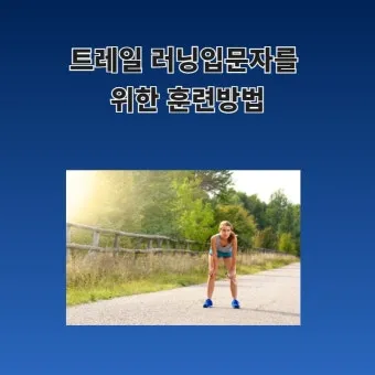 러닝 입문자 스마트워치 추천 가성비 좋은 제품 가이드_9