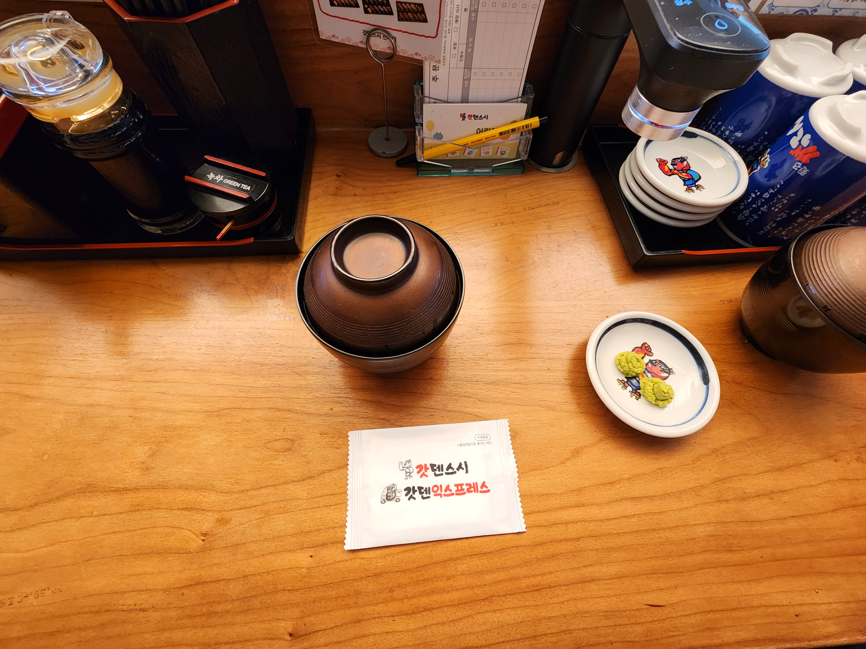 갓덴스시_신사역