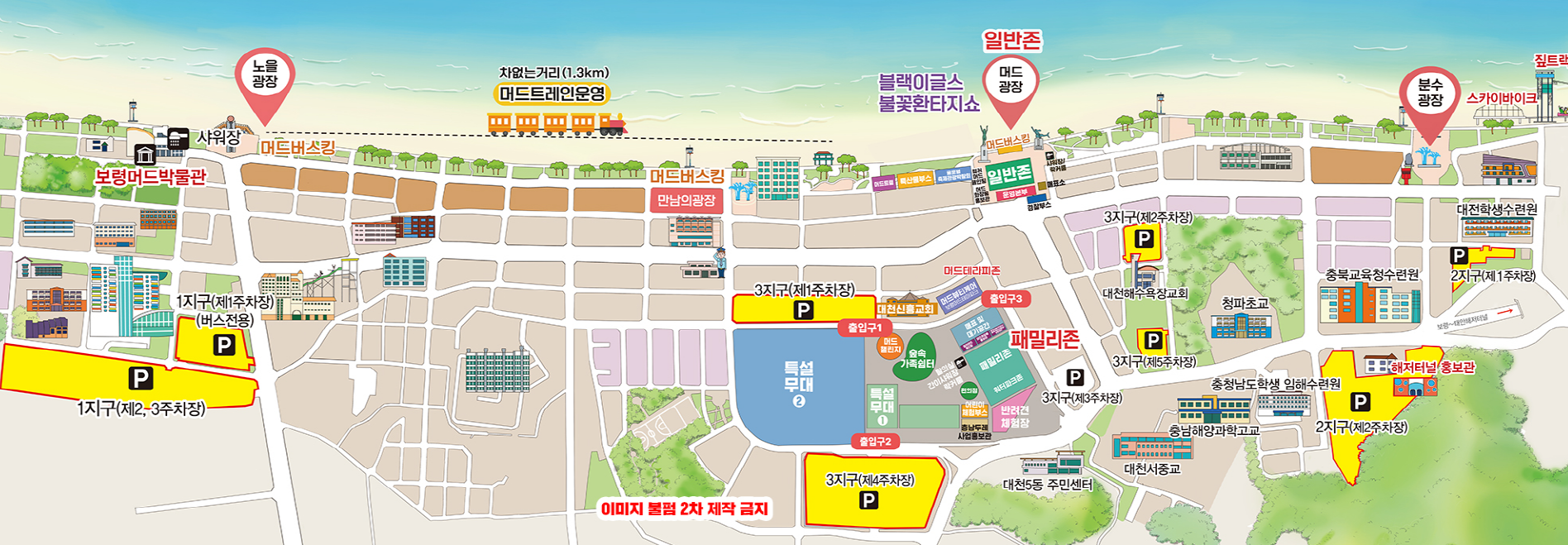 주차장지위치