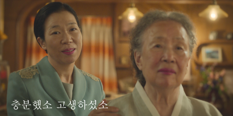 [폭싹 속았수다 12화] 애순이 치사하게 살 수 없었던 이유, 청첩장&middot;춘옥 죽음&middot;4막 전개 떡밥 총정리