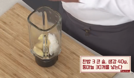 열무 양념장