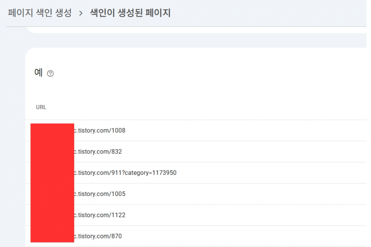 ํฐ์คํ ๋ฆฌ ์นดํ
๊ณ ๋ฆฌ ํ์ด์ง ์ค๋ณต ๋ฌธ์ ํด๊ฒฐ ๋ฐฉ๋ฒ
