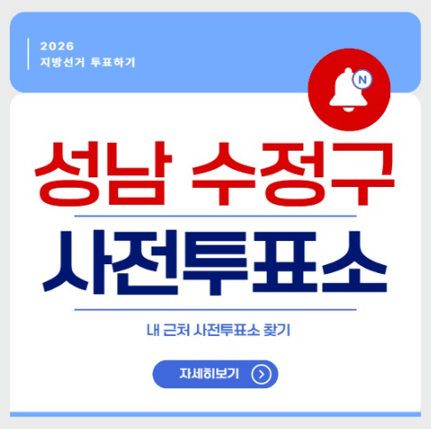 ์ฑ๋จ ์์ ๊ตฌ ์ฌ์ ํฌํ์