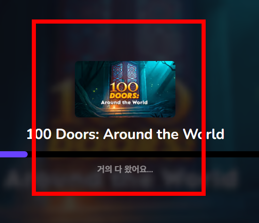 숨은 그림 찾기 게임 홈페이지 소개
