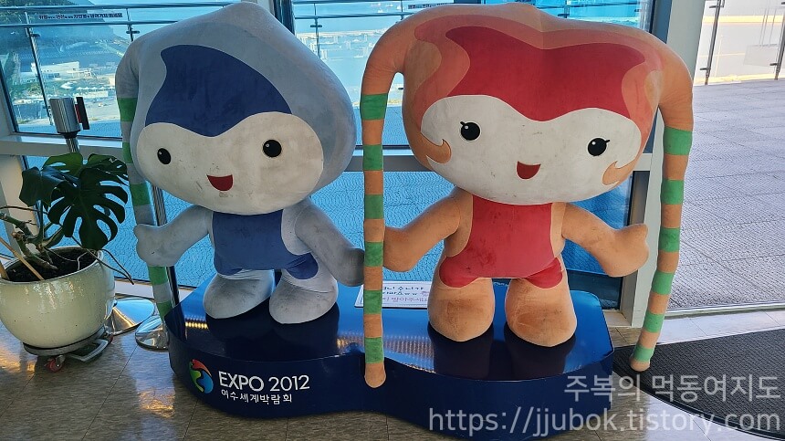 여수-액스포-2012-마스코트-여니-수니